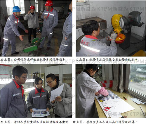 樣板區打造活動