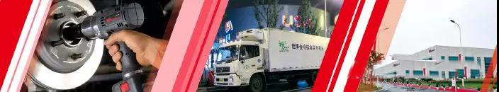 精益工廠 精益工廠