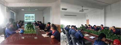 6S第二階段專題會議 6S第二階段專題會議