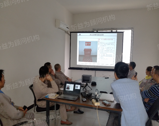 顧問老師講解6S實(shí)戰(zhàn)技術(shù) 顧問老師講解6S實(shí)戰(zhàn)技術(shù)