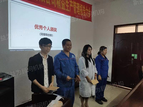 優秀個人頒獎 優秀個人頒獎