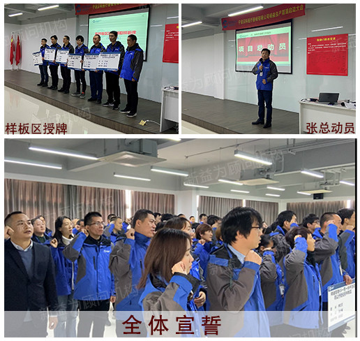 大會現(xiàn)場 大會現(xiàn)場