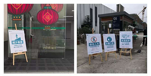 進(jìn)入廠區(qū)防疫目視標(biāo)識圖 進(jìn)入廠區(qū)防疫目視標(biāo)識圖