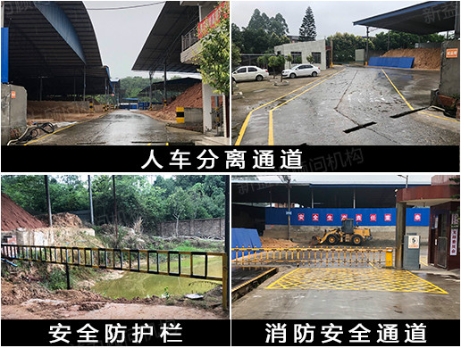 油漆作戰成果 油漆作戰成果