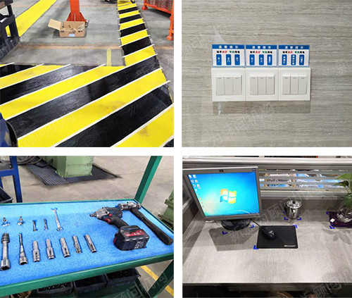 現(xiàn)在的力源--設(shè)備、工具的定置定位、可視化管理