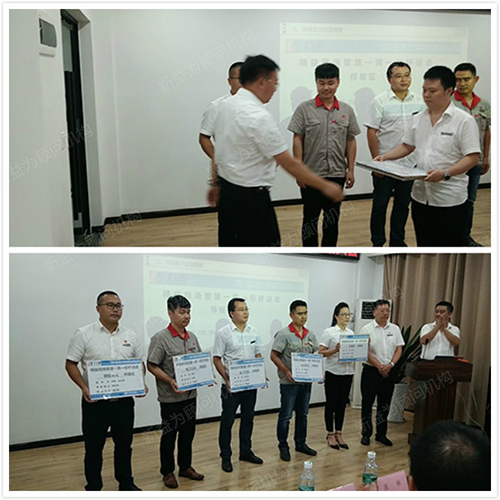 執行組長授牌 執行組長授牌