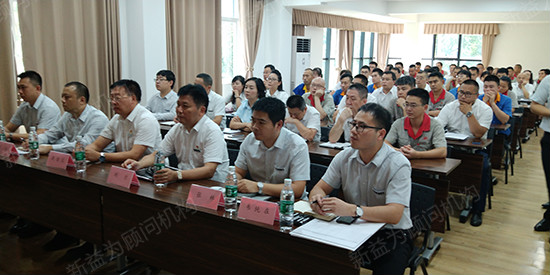 大會現場 大會現場