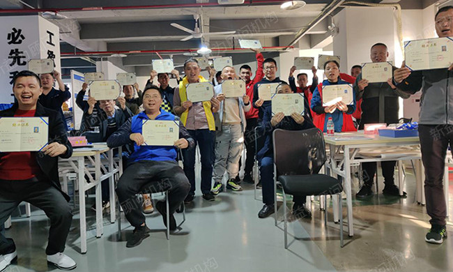 證書頒發(fā) 證書頒發(fā)