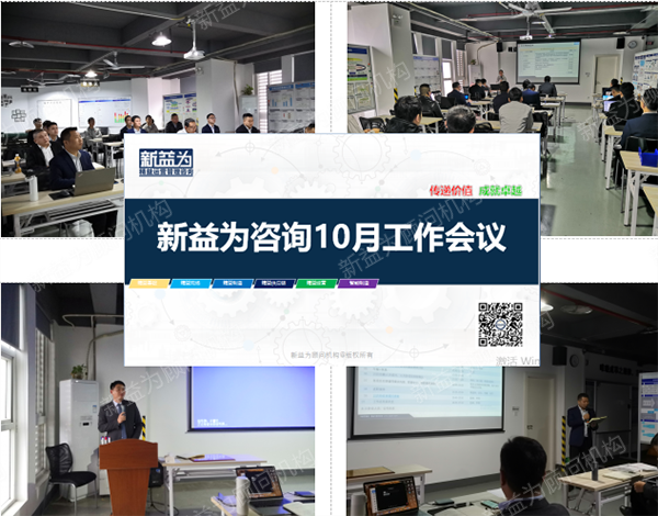 總結會現場 總結會現場