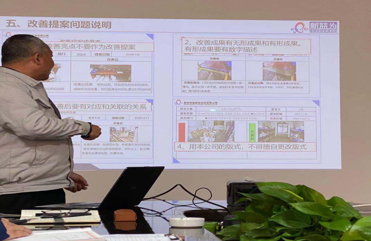 新益為顧問老師輔導(dǎo)現(xiàn)場(chǎng) 新益為顧問老師輔導(dǎo)現(xiàn)場(chǎng)