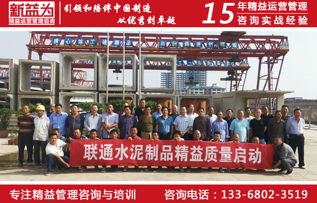 品質(zhì)管理咨詢 品質(zhì)管理咨詢