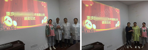 優秀團隊表彰 優秀團隊表彰