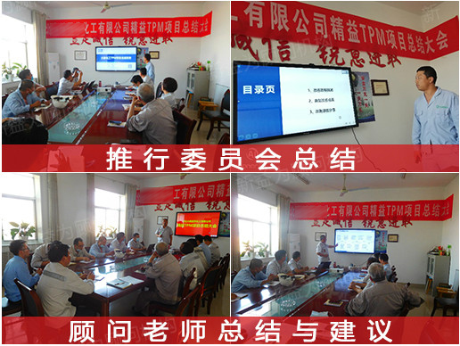 總結發表 總結發表