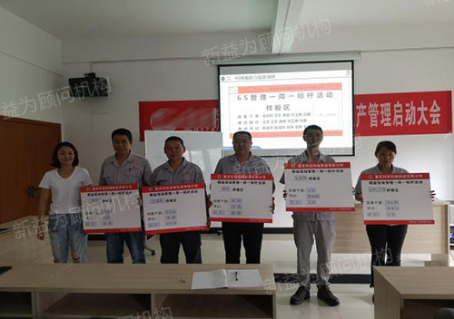 戈總為樣板區授牌 戈總為樣板區授牌