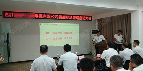 劉總經理講話 劉總經理講話