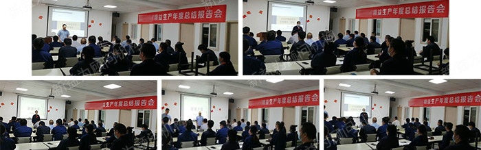 各團隊負責人進行工作總結 各團隊負責人進行工作總結