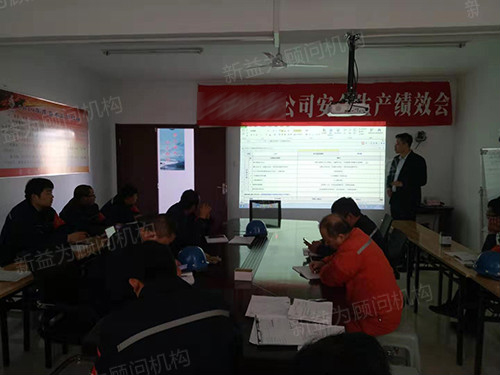 周老師主持召開會議 周老師主持召開會議