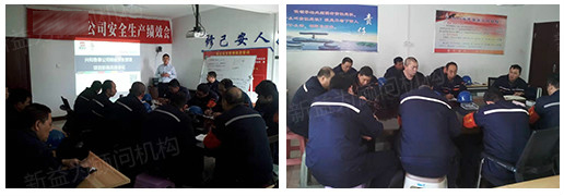 階段總結(jié)會(huì)議現(xiàn)場(chǎng)圖 階段總結(jié)會(huì)議現(xiàn)場(chǎng)圖