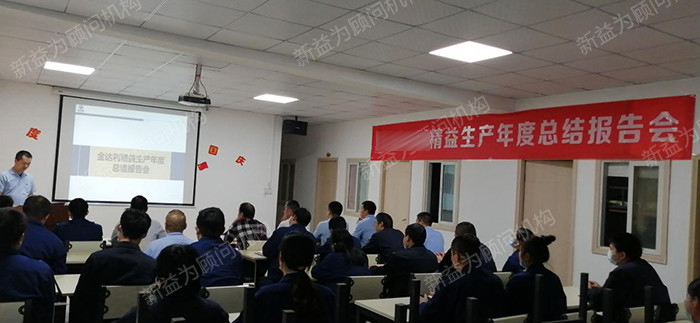 主持人進行會場紀律及會議流程說明 主持人進行會場紀律及會議流程說明