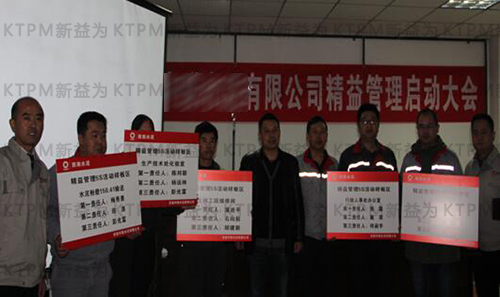 副總親自給五個樣板區負責人授牌