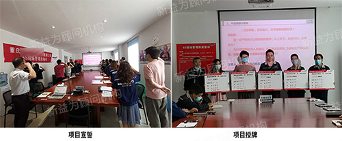 項(xiàng)目宣誓、授牌 項(xiàng)目宣誓、授牌