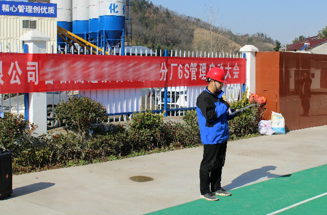 項(xiàng)目總工作動員 項(xiàng)目總工作動員