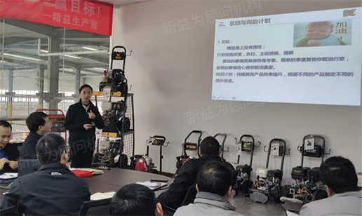 效率組、倉庫組總結發言 效率組、倉庫組總結發言