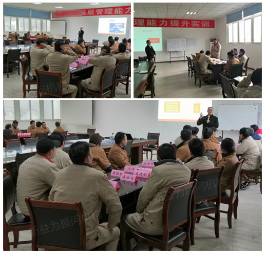 張老師培訓現(xiàn)場圖 張老師培訓現(xiàn)場圖