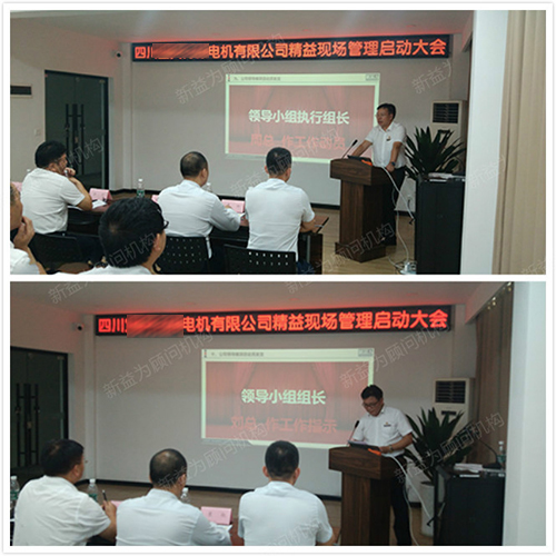 領導小組做工作動員及工作指示 領導小組做工作動員及工作指示