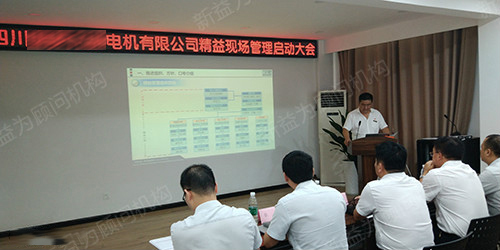 推進辦李主任講話 推進辦李主任講話