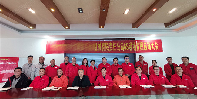 大會合影 大會合影