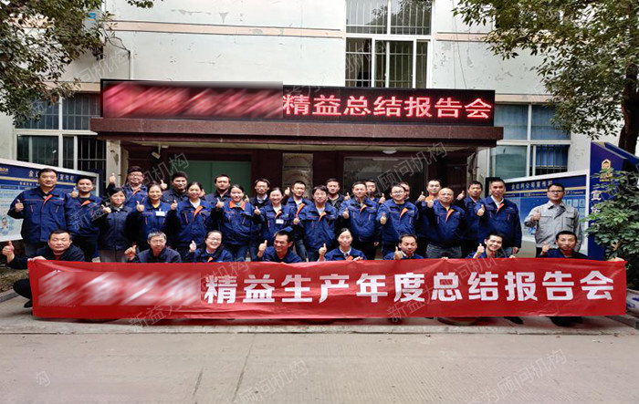 大會合影 大會合影