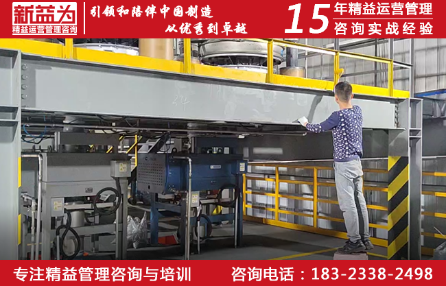 現場改善實施 現場改善實施