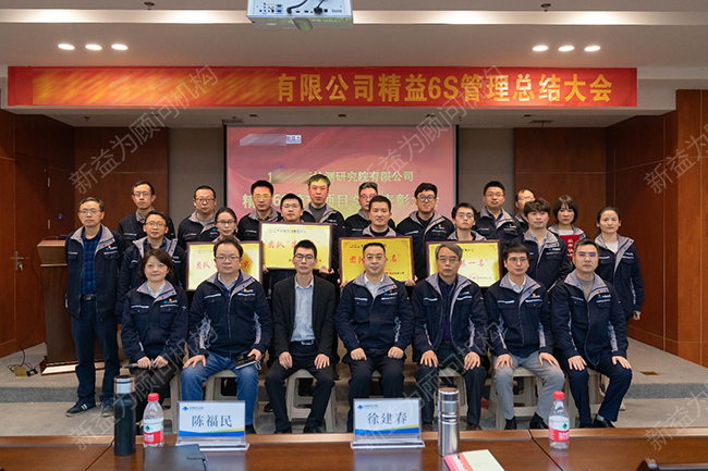 全員合影留念 全員合影留念