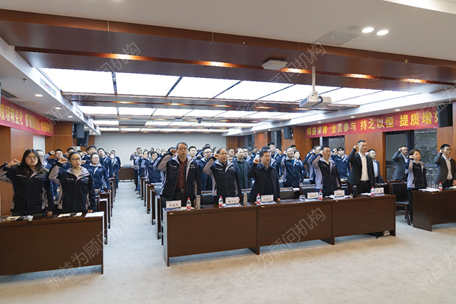 全體宣誓環節 全體宣誓環節