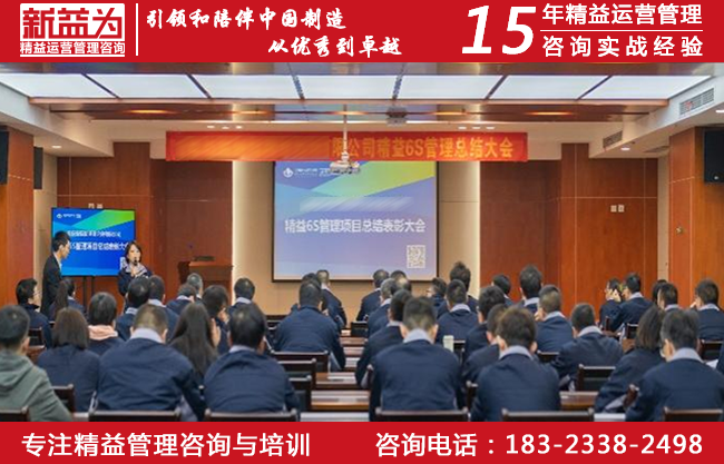 總結表彰大會 總結表彰大會