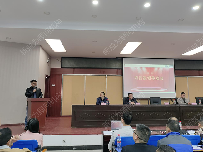 項(xiàng)目組組長周總講話 項(xiàng)目組組長周總講話