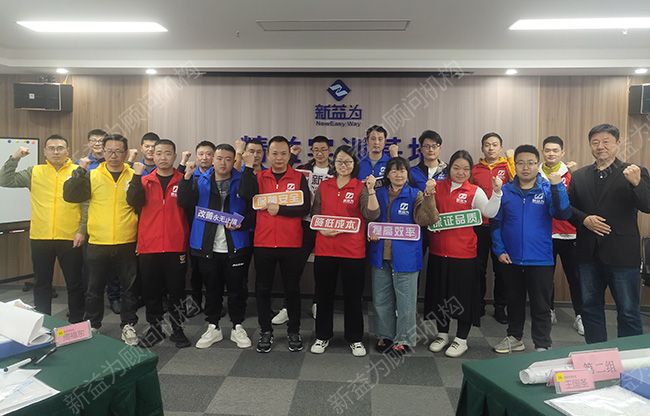 道場學(xué)員合影留念 道場學(xué)員合影留念