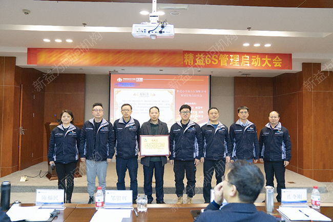 團隊授牌儀式 團隊授牌儀式