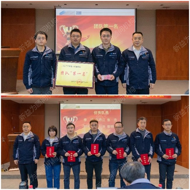 頒獎表彰環節 頒獎表彰環節