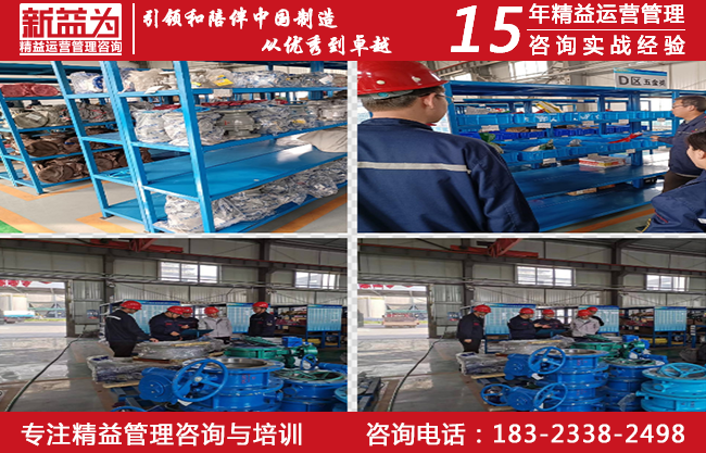 倉庫改善 倉庫改善