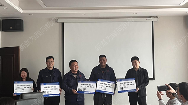 樣板區(qū)授牌 樣板區(qū)授牌