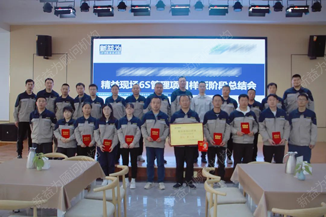 項目組合影留念 項目組合影留念