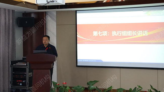 趙總總結講話 趙總總結講話