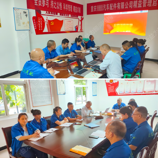 現(xiàn)場管理咨詢 現(xiàn)場管理咨詢