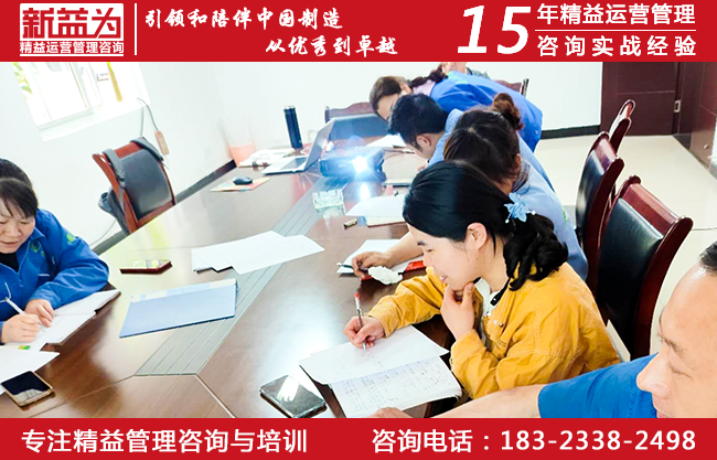 現(xiàn)場管理咨詢 現(xiàn)場管理咨詢