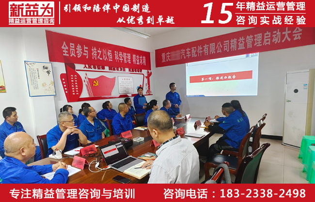 計劃物控咨詢 計劃物控咨詢