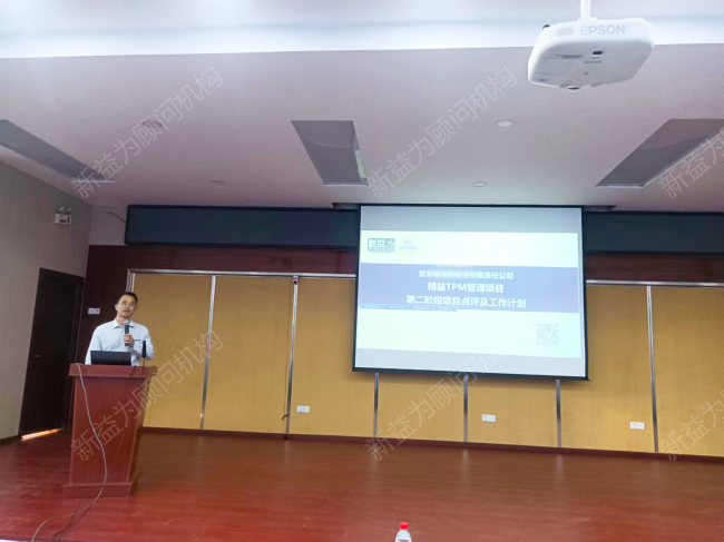 TPM管理咨詢 TPM管理咨詢