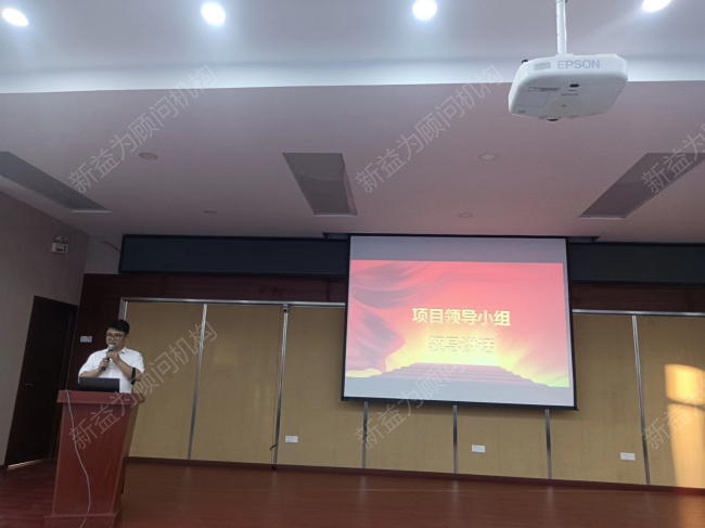 TPM管理咨詢 TPM管理咨詢