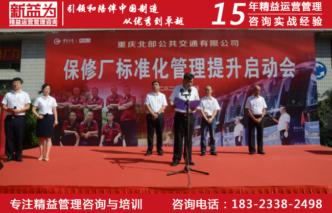 精益標(biāo)準(zhǔn)作業(yè) 精益標(biāo)準(zhǔn)作業(yè)